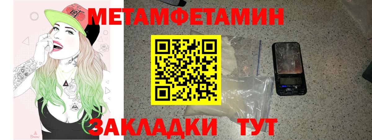 Amphetamine Premium  мега зеркало  Новокубанск  Вход с VPN  Амфетамин 