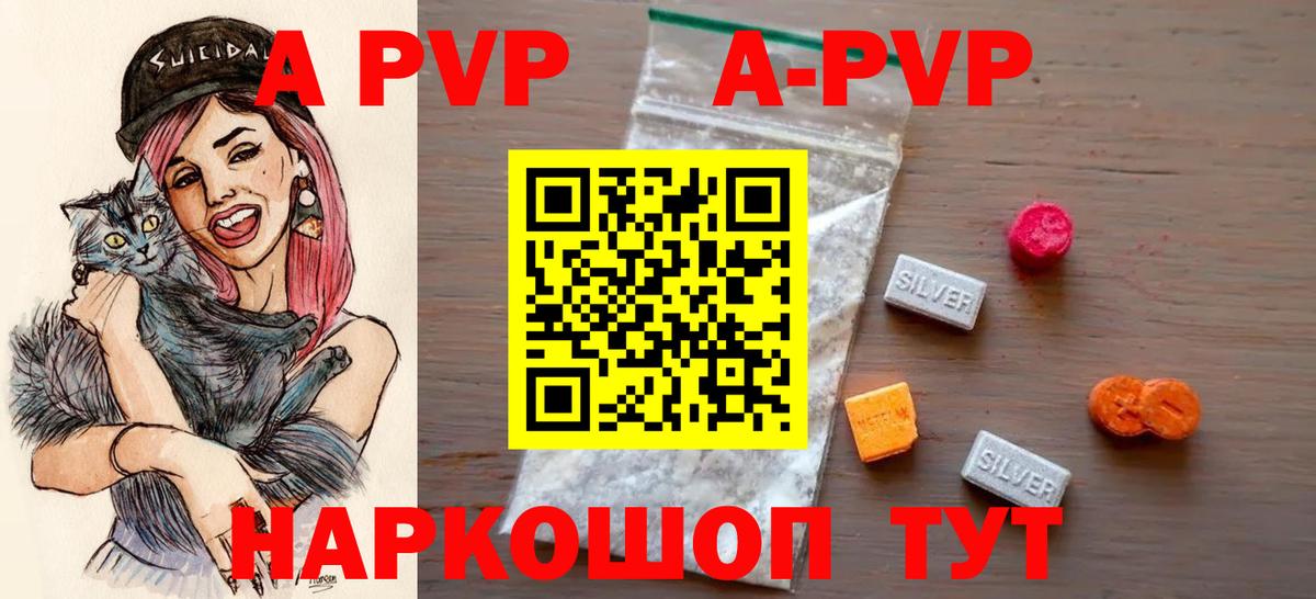 даркнет сайт  Alfa_PVP мука  Вход с VPN  Новокубанск 