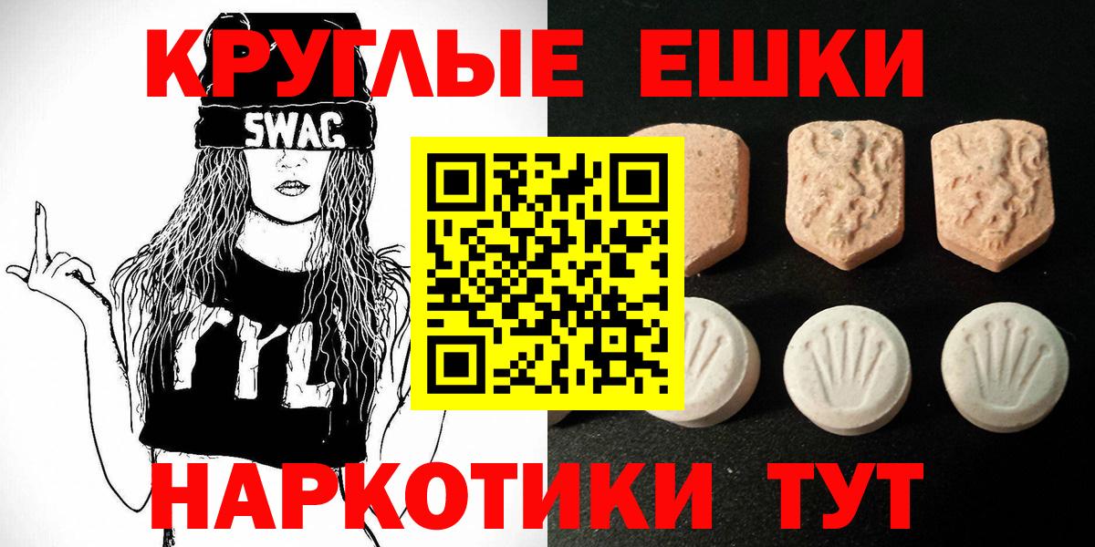 ЭКСТАЗИ VHQ Новокубанск