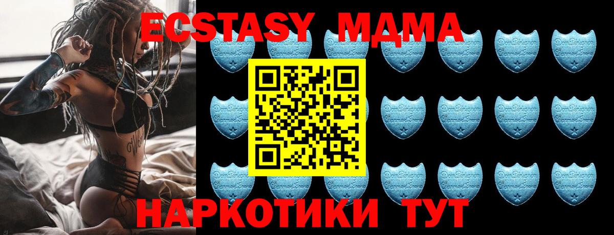 Новокубанск  Экстази диски  Экстази  Вход с VPN 