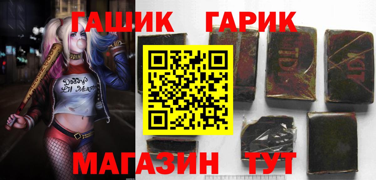 Гашиш 40% ТГК Новокубанск