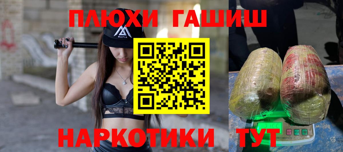 ГАШИШ  Вход с VPN  Новокубанск  ГАШИШ Ice-O-Lator  закладки  ГАШИШ Ice-O-Lator 