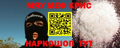винт Бугуруслан