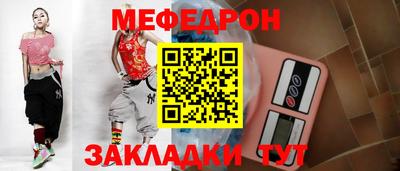 винт Бугуруслан