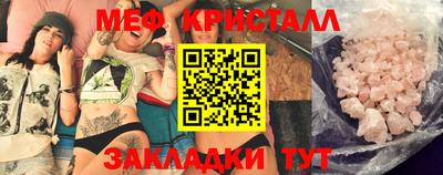 винт Бугуруслан