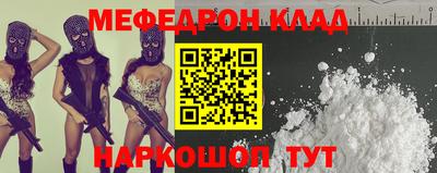 винт Бугуруслан