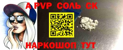 синтетический гашиш Бузулук