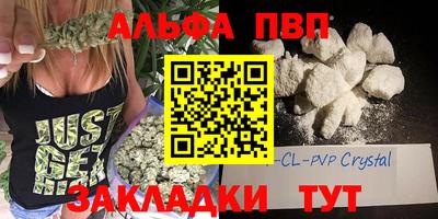 синтетический гашиш Бузулук