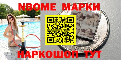 синтетический гашиш Бузулук