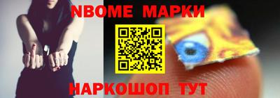 винт Бугуруслан