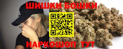 винт Бугуруслан