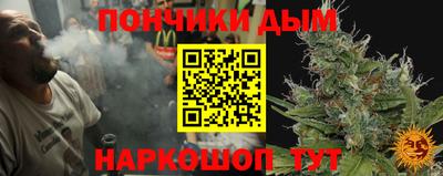 винт Бугуруслан