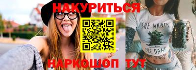 винт Бугуруслан