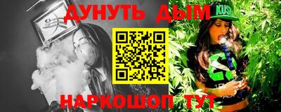 синтетический гашиш Бузулук
