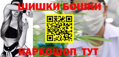 винт Бугуруслан