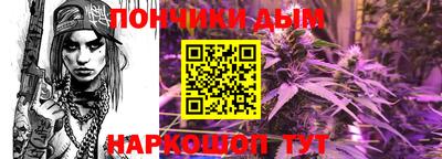 винт Бугуруслан