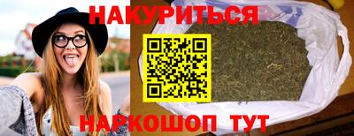 синтетический гашиш Бузулук