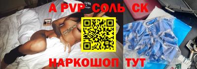 синтетический гашиш Бузулук