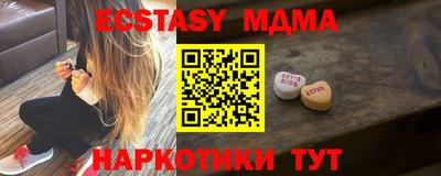 синтетический гашиш Бузулук