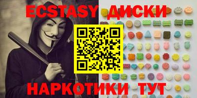 синтетический гашиш Бузулук