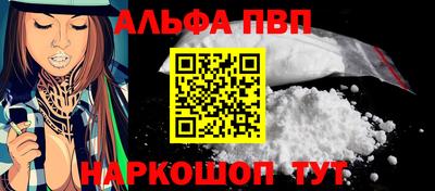 синтетический гашиш Бузулук