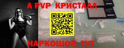 винт Бугуруслан