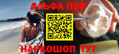 синтетический гашиш Бузулук