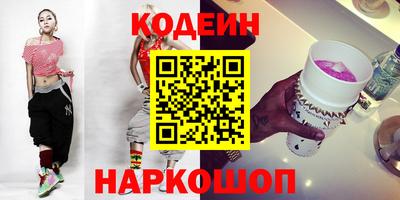 синтетический гашиш Бузулук