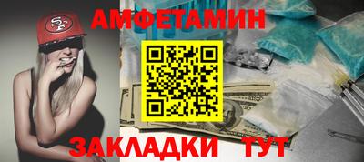 синтетический гашиш Бузулук