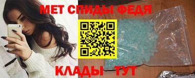 винт Бугуруслан
