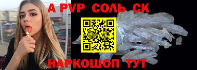 гидропоника Будённовск
