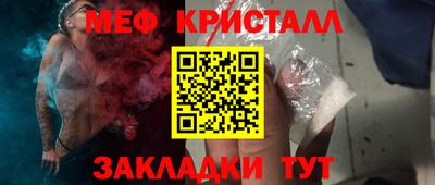 винт Бугуруслан