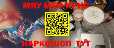 синтетический гашиш Бузулук