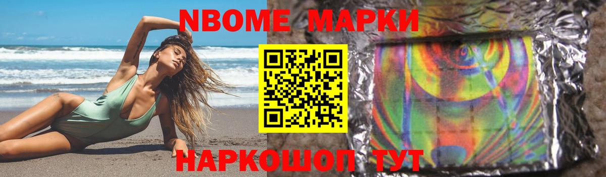 ЛСД экстази кислота  Вход с VPN  ЛСД экстази кислота  Новокубанск 