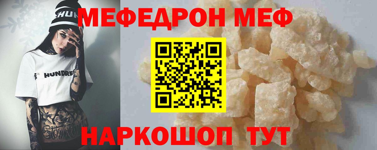 МЯУ-МЯУ мяу мяу  Вход с VPN  Новокубанск 