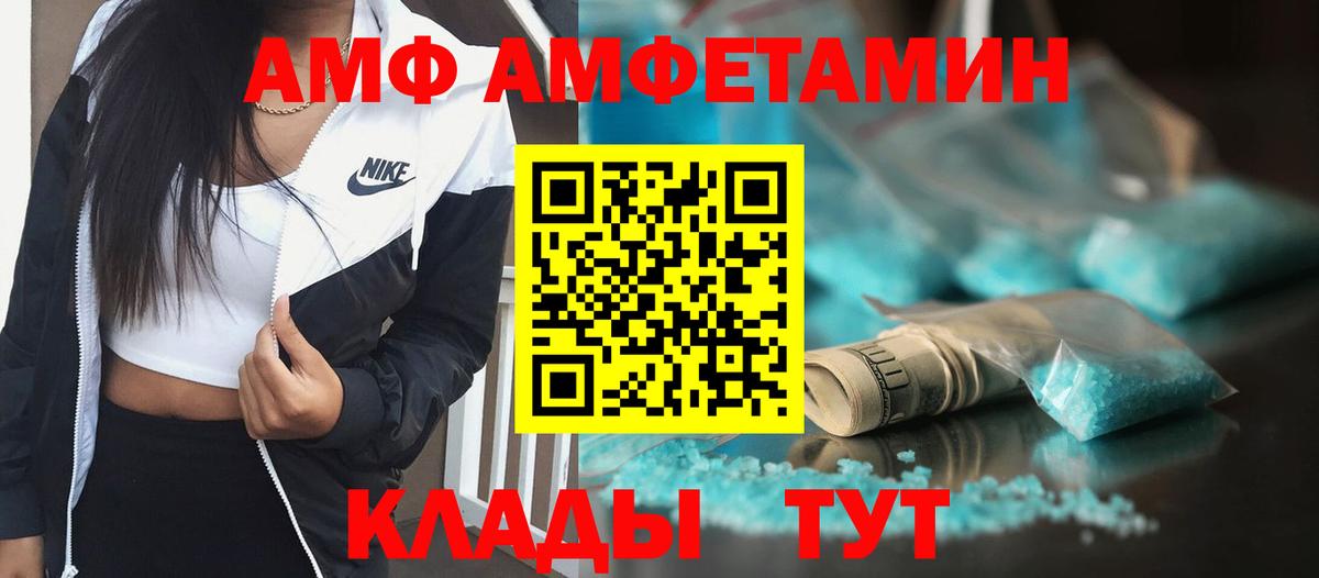 Метамфетамин мет  Вход с VPN  Новокубанск 