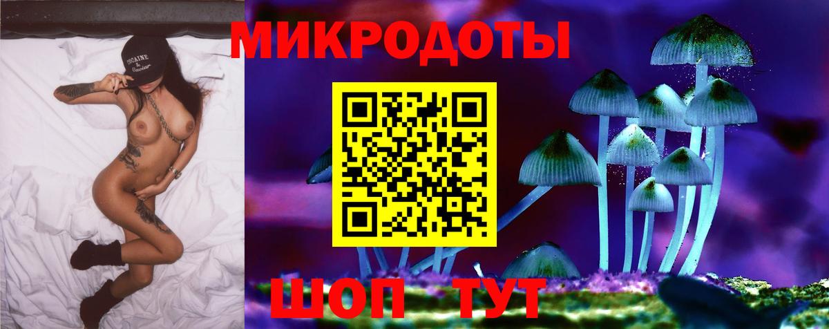 наркошоп  Псилоцибиновые грибы Psilocybine cubensis  Вход с VPN  Галлюциногенные грибы Magic Shrooms  Новокубанск 