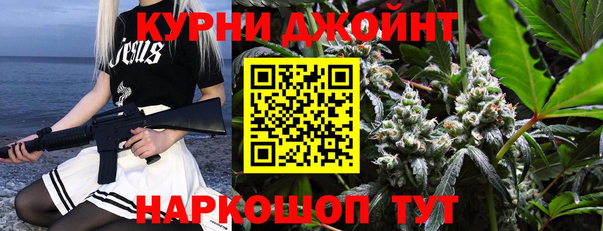 Новокубанск  МАРИХУАНА марихуана  Бошки марихуана конопля  Конопля MAZAR  Вход с VPN  Марихуана семена 